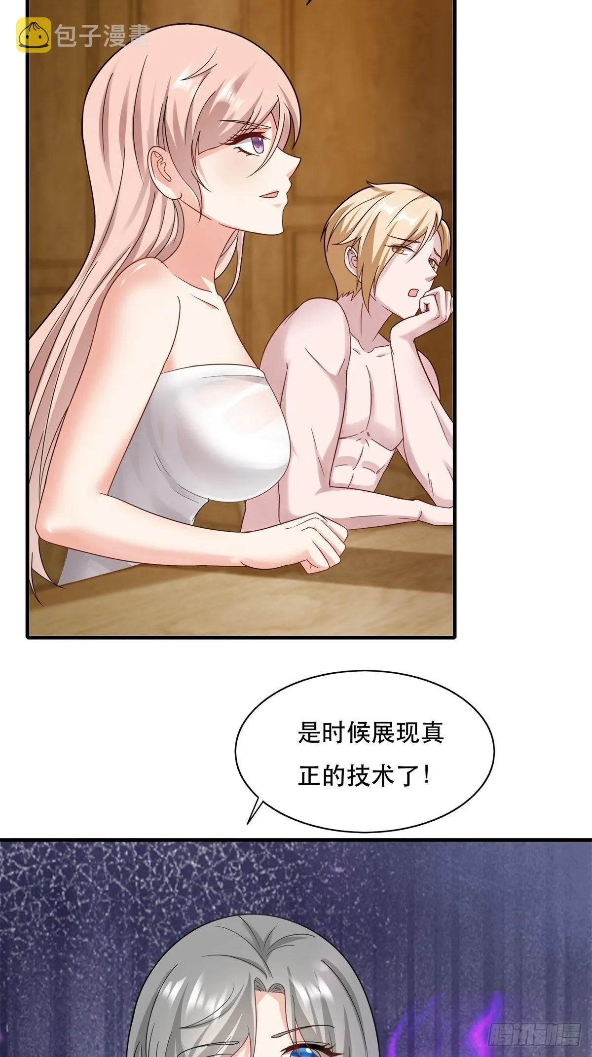 第98话 第49页