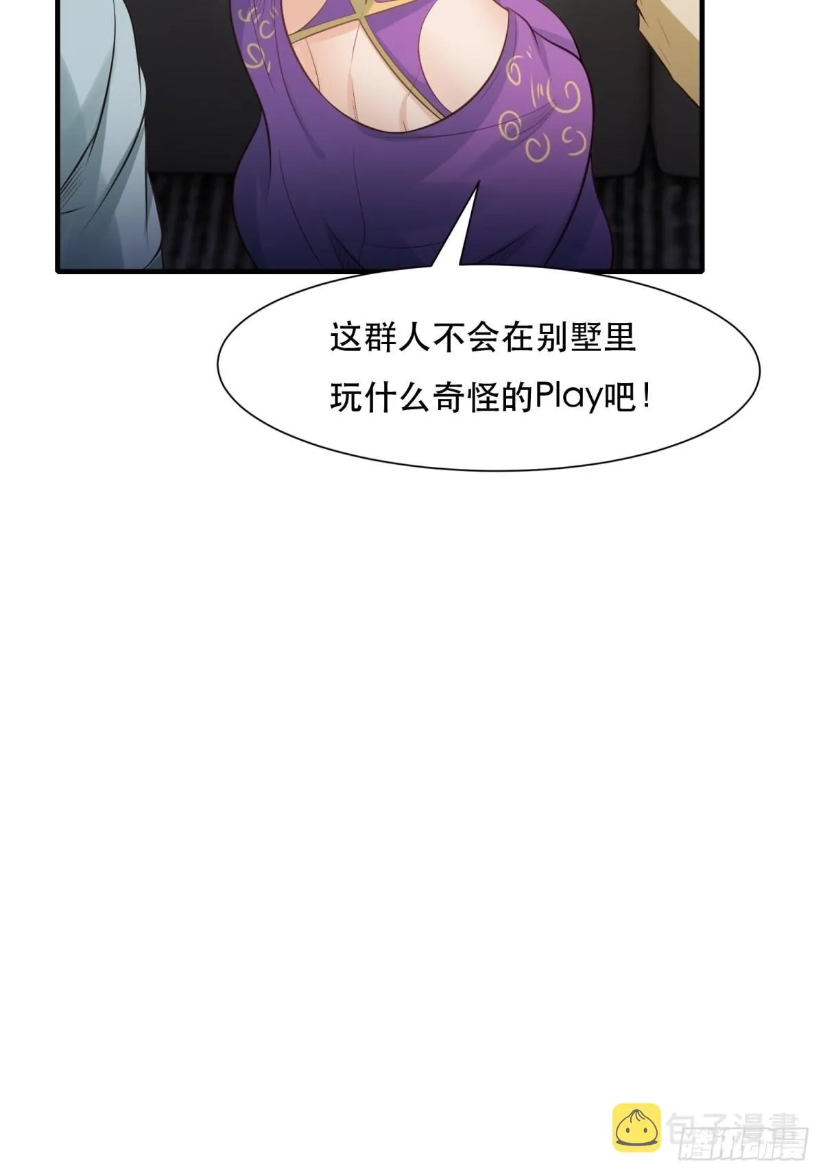 第99话 第16页