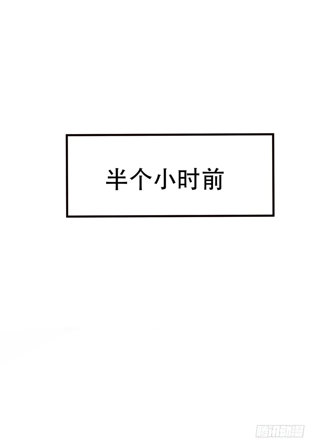 第99话 第17页