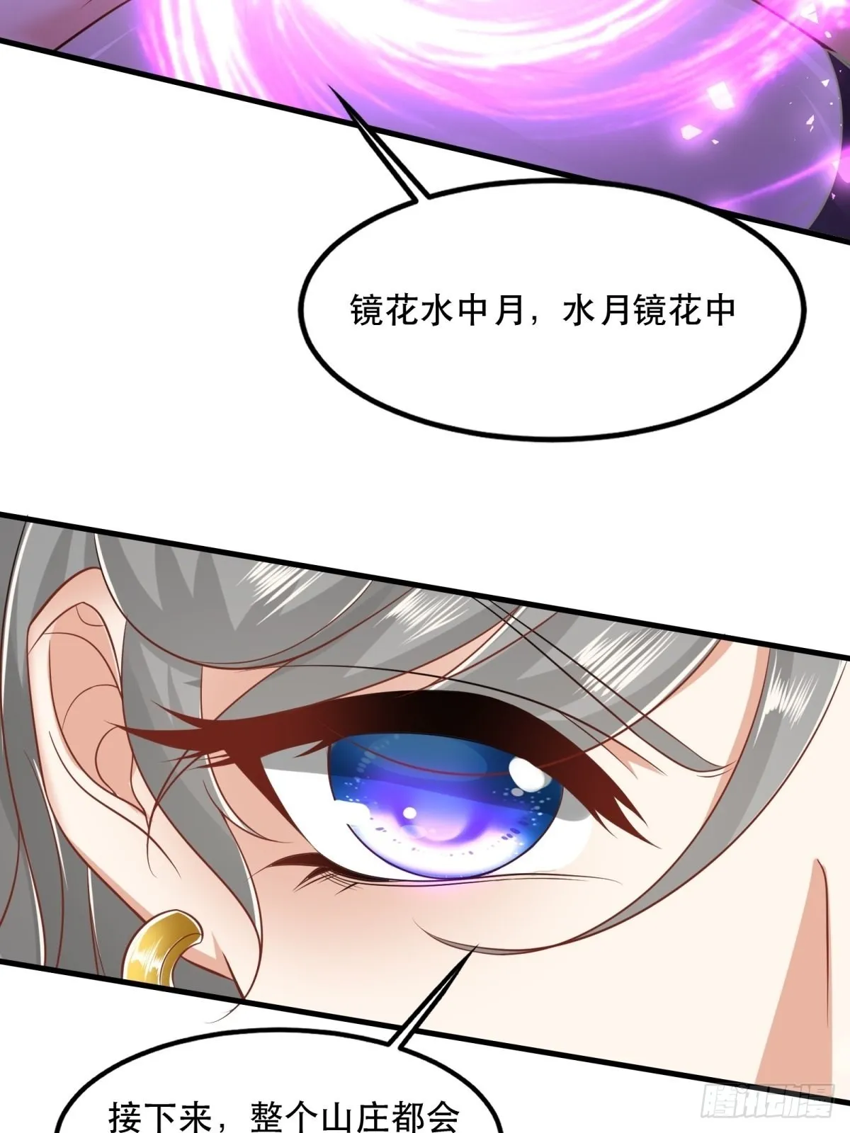 第99话 第25页