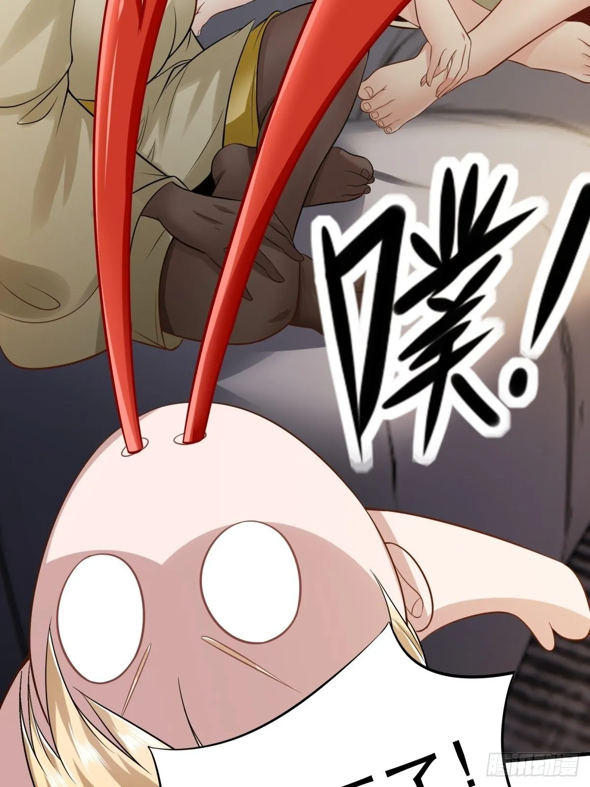 第99话 第34页