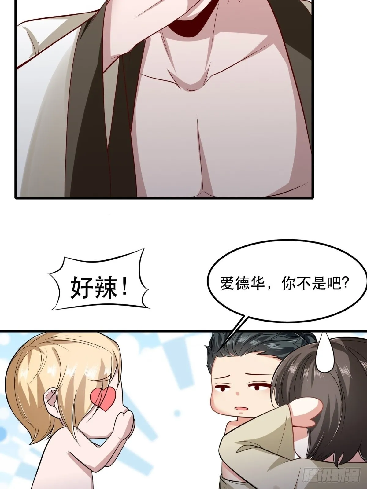 第99话 第39页