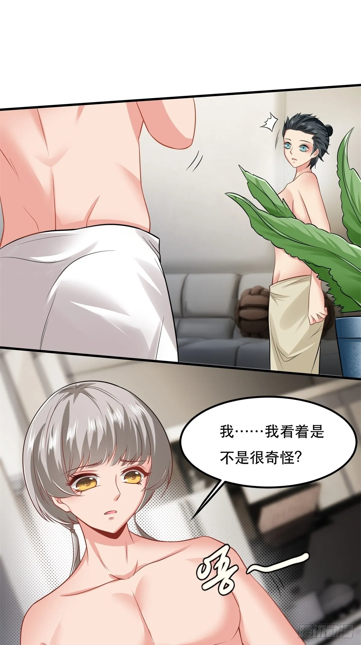 第99话 第44页