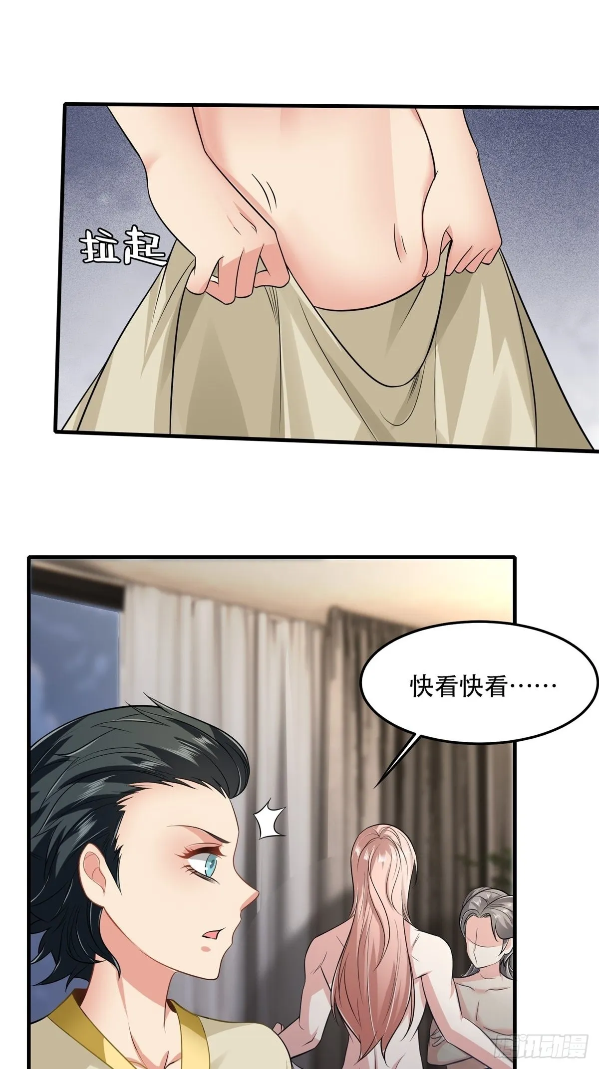 第99话 第46页