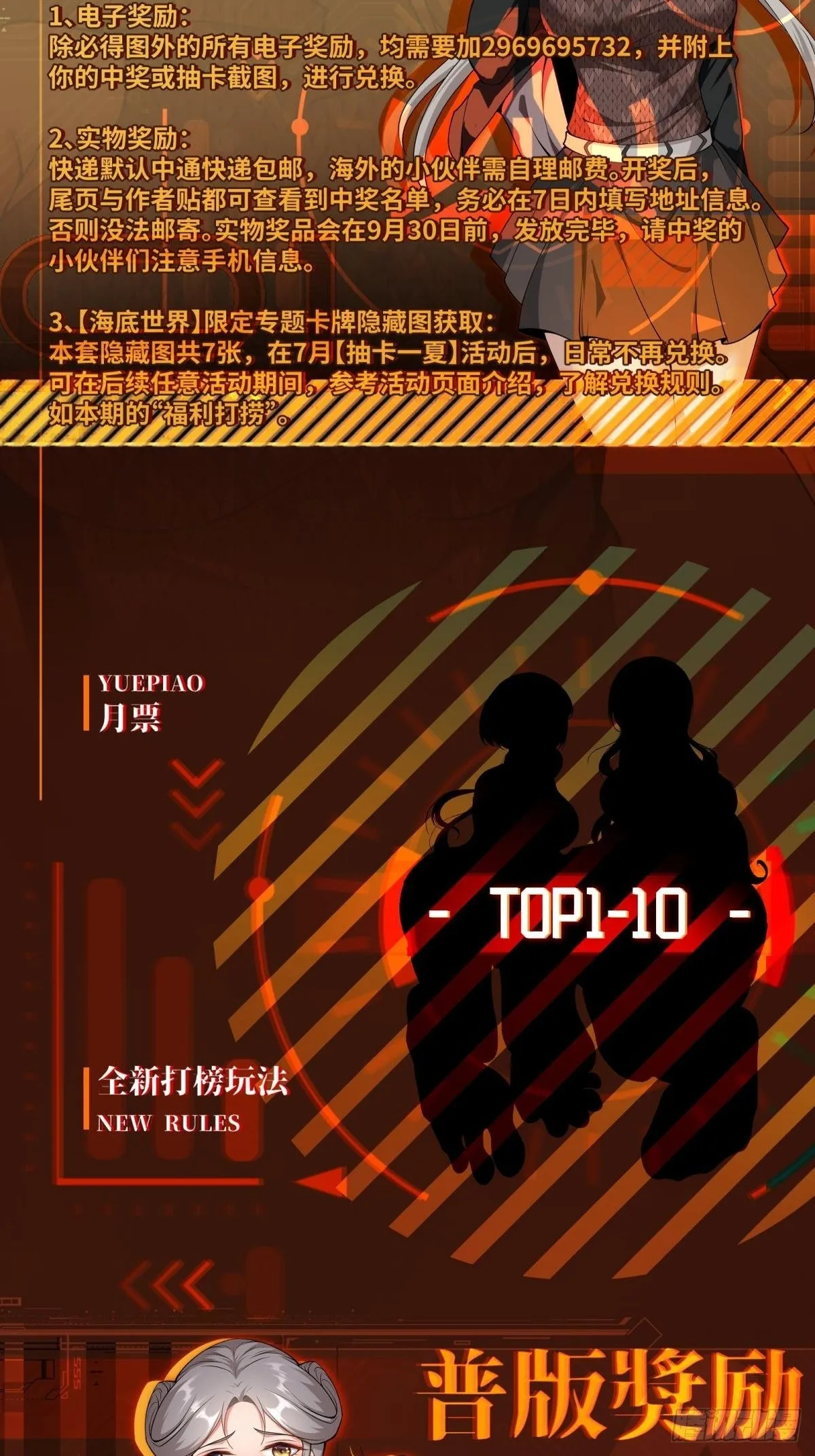 第99话 第56页