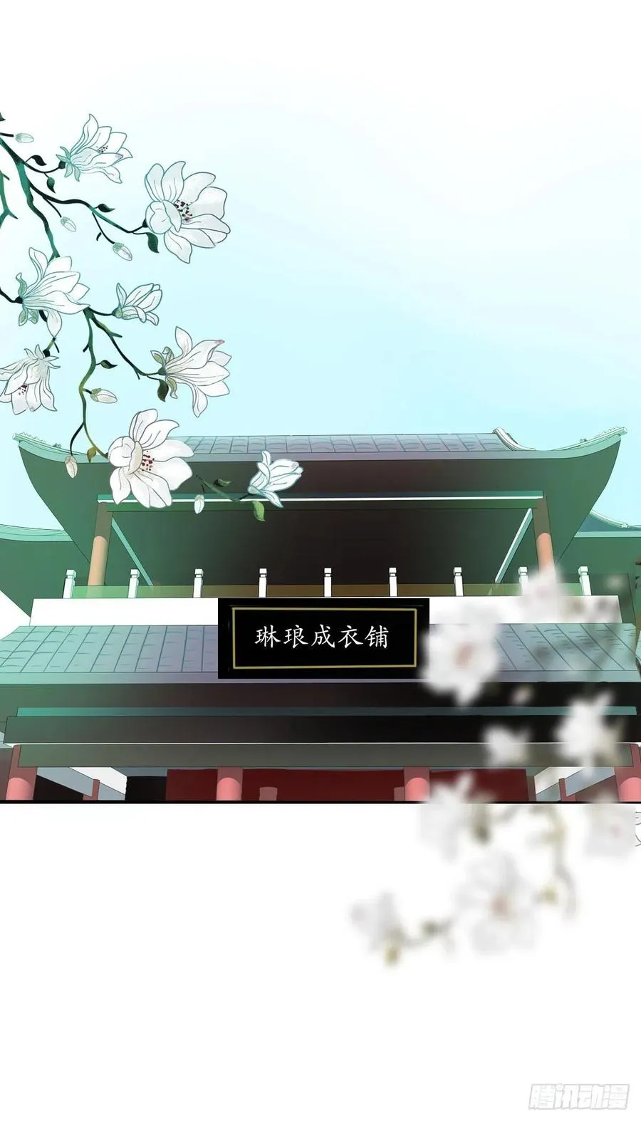 第一百十八话 最终话 第2页
