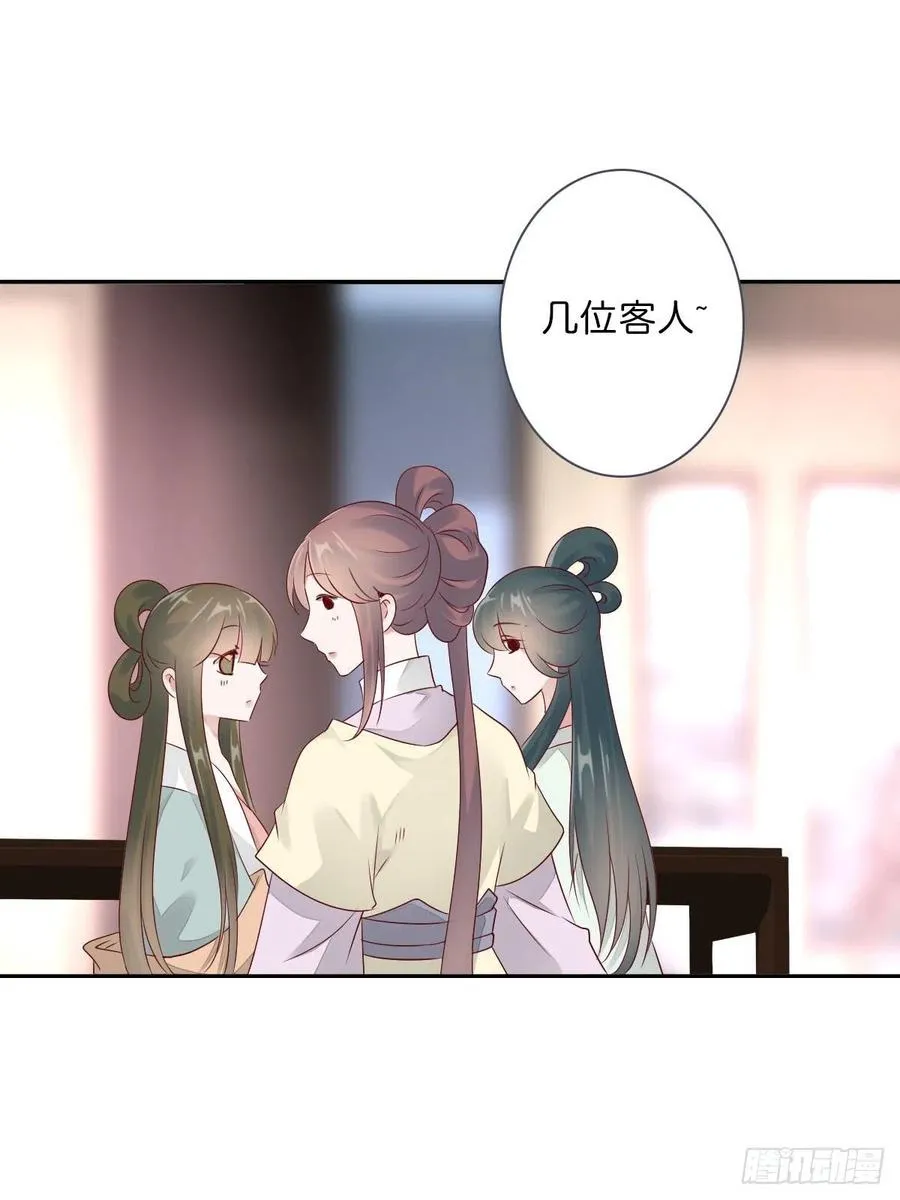 第一百十八话 最终话 第7页