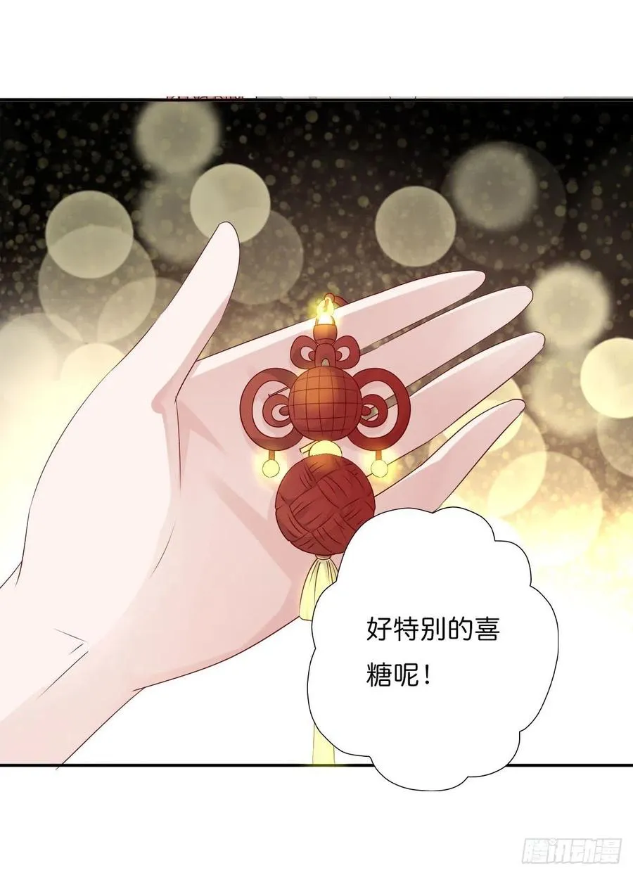 第一百十八话 最终话 第9页