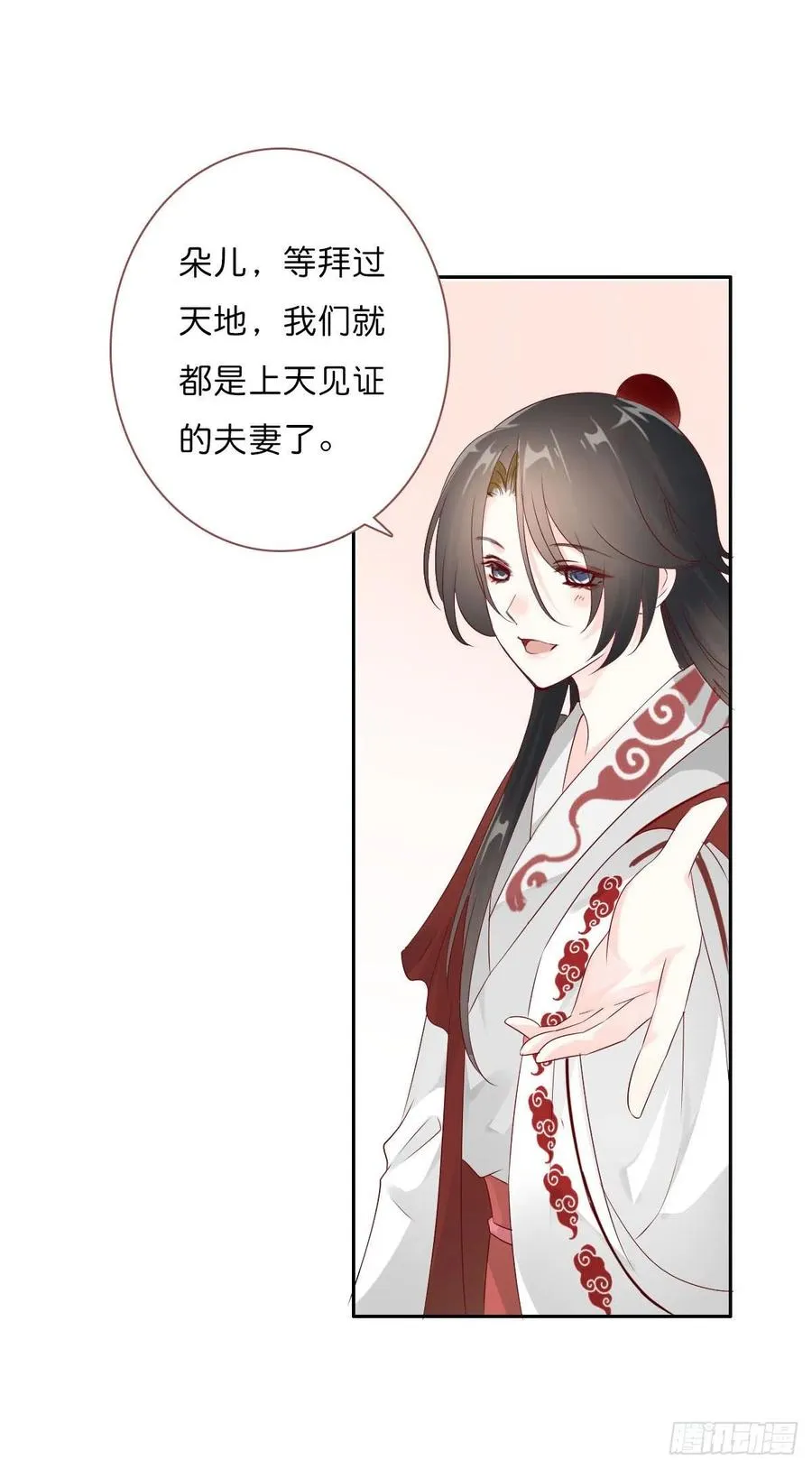 第一百十八话 最终话 第19页