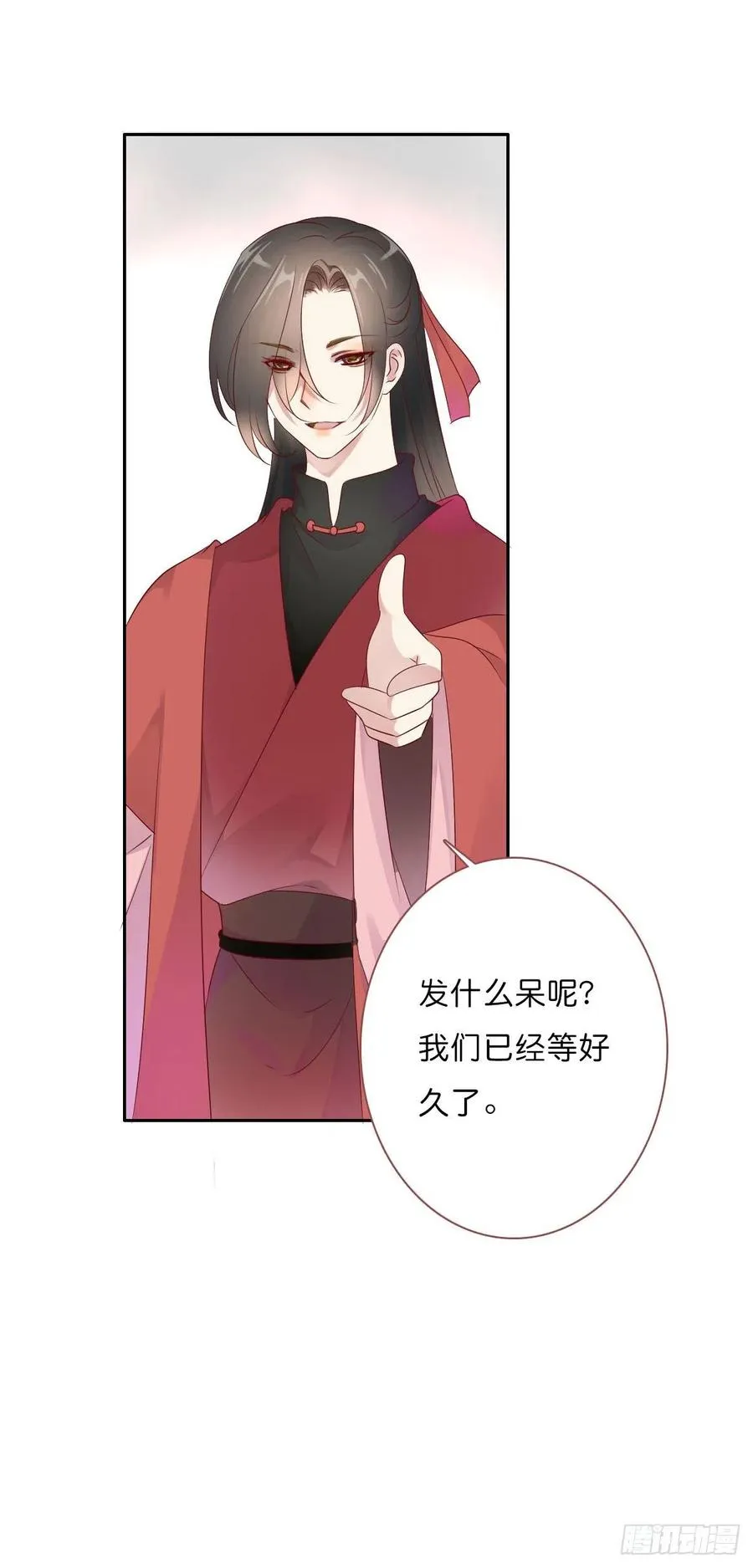第一百十八话 最终话 第20页