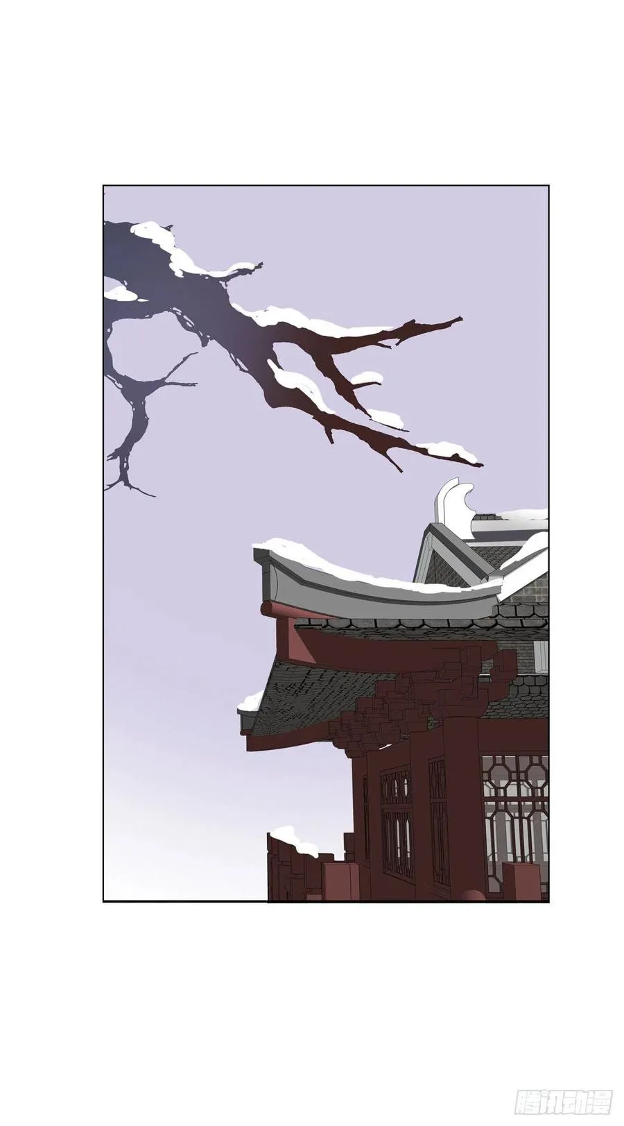 第一百十七话 大婚之夜 第2页