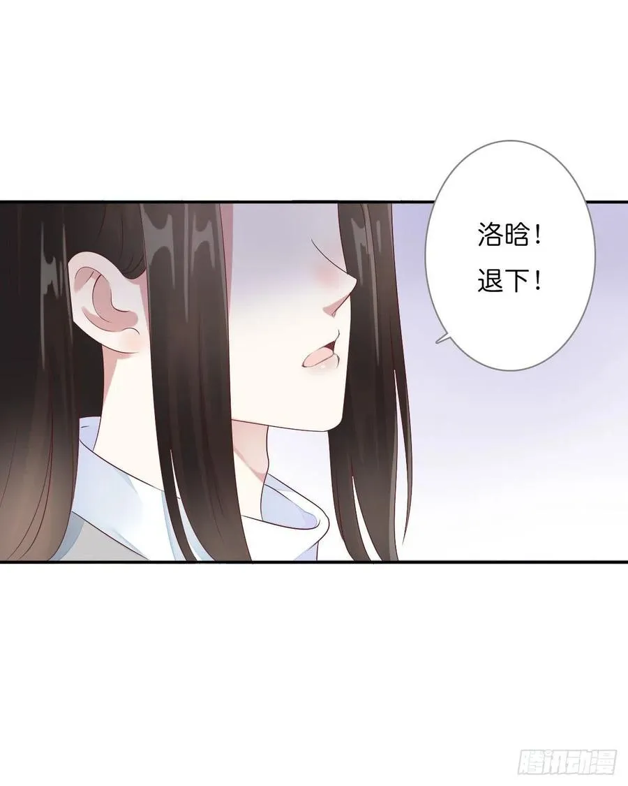 第一百十五话 为何代替你 第5页