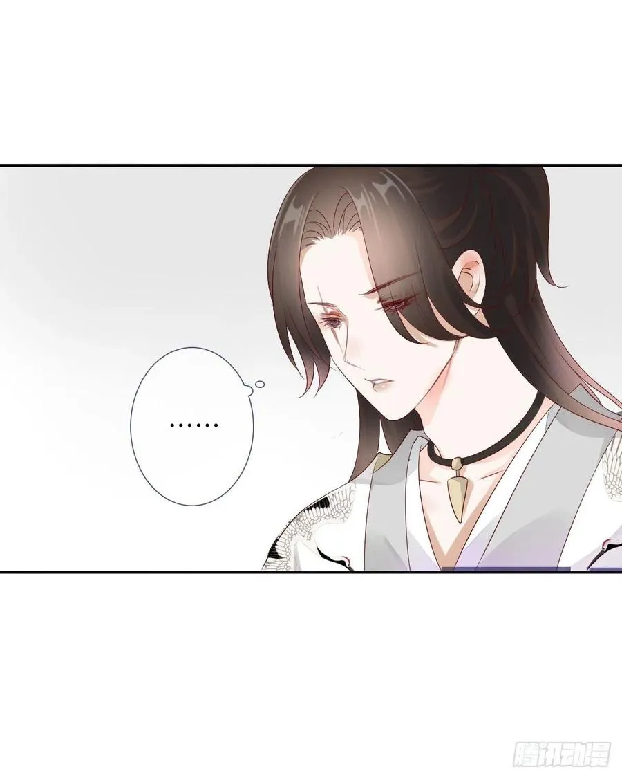 第一百十五话 为何代替你 第10页