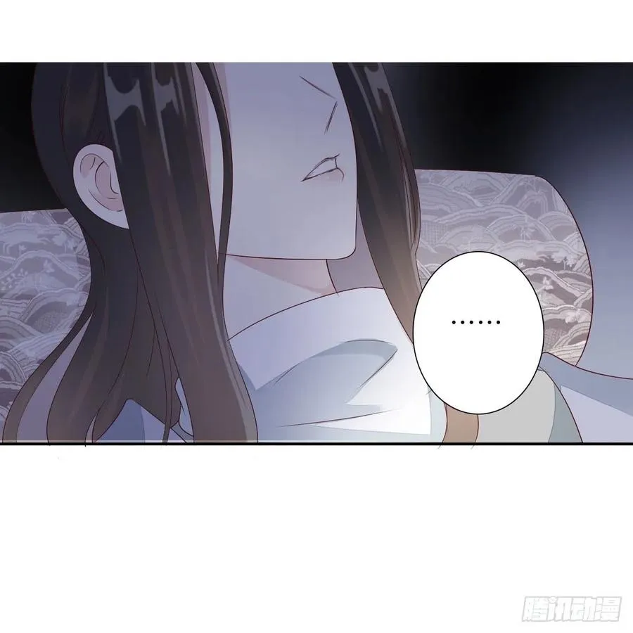 第一百十五话 为何代替你 第17页