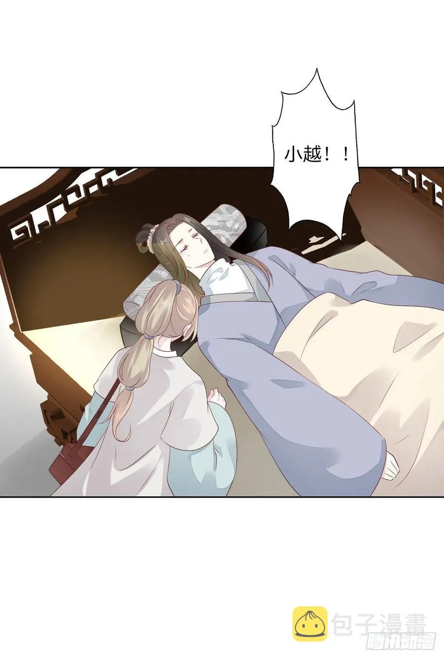 第一百十五话 为何代替你 第21页