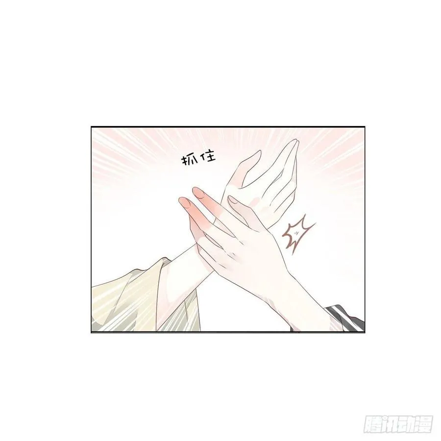 第一百十四话 第二个王爷 第3页