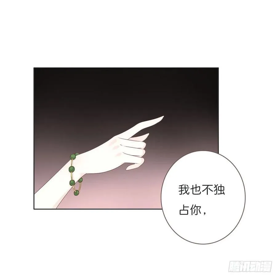 第一百十四话 第二个王爷 第7页