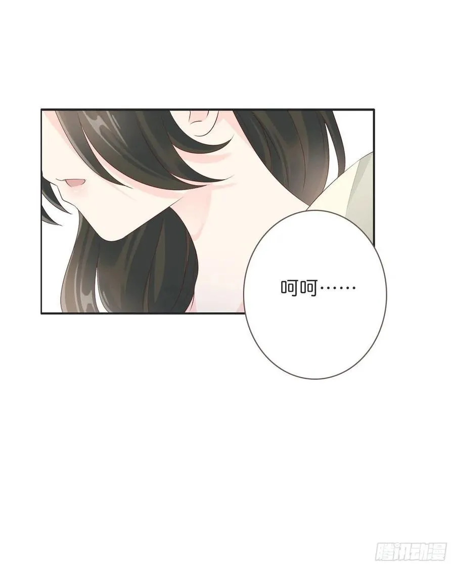 第一百十四话 第二个王爷 第16页