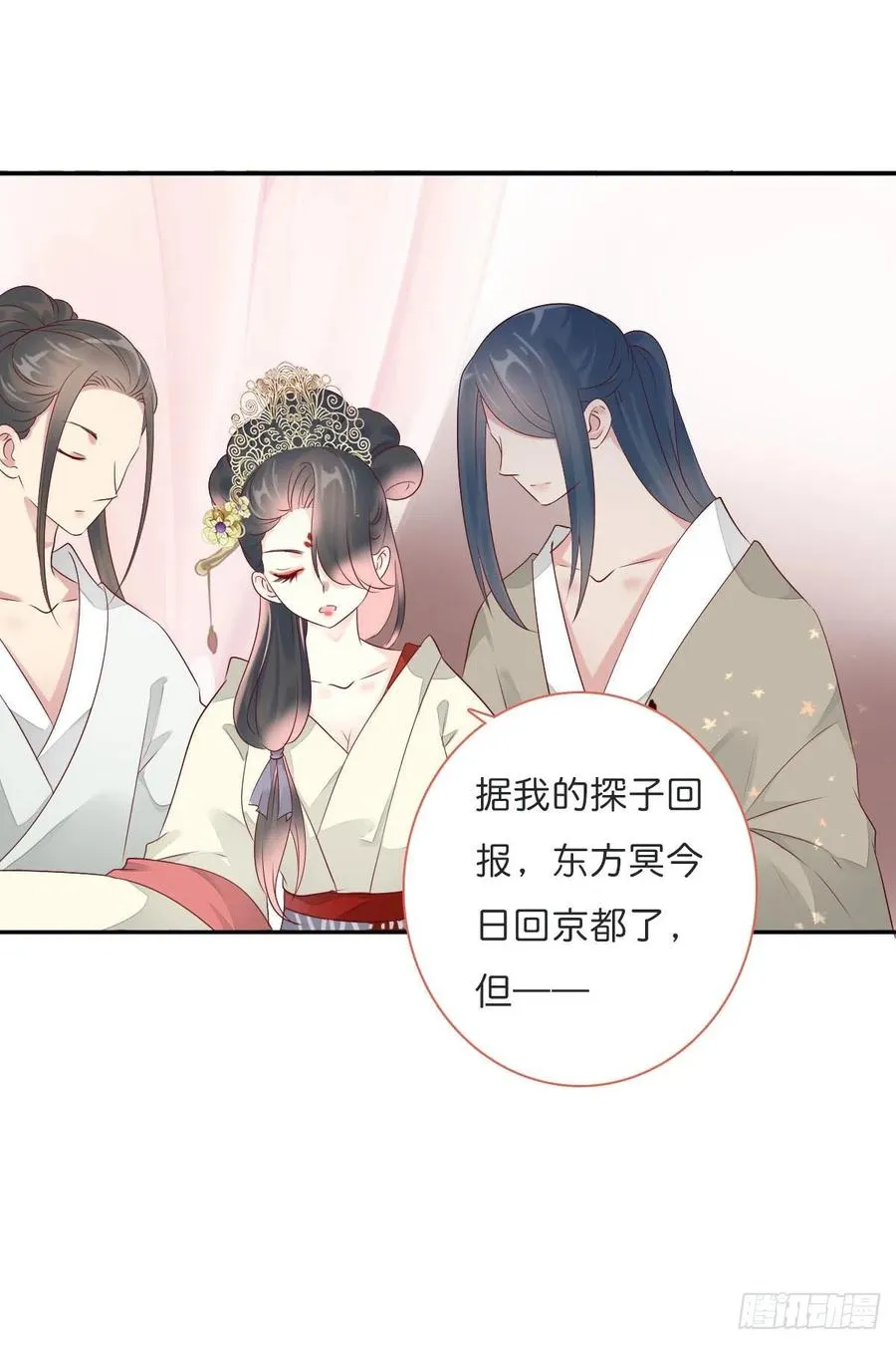 第一百十四话 第二个王爷 第18页