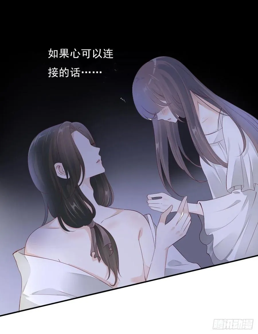 第一百十三话 不对劲的三哥 第13页
