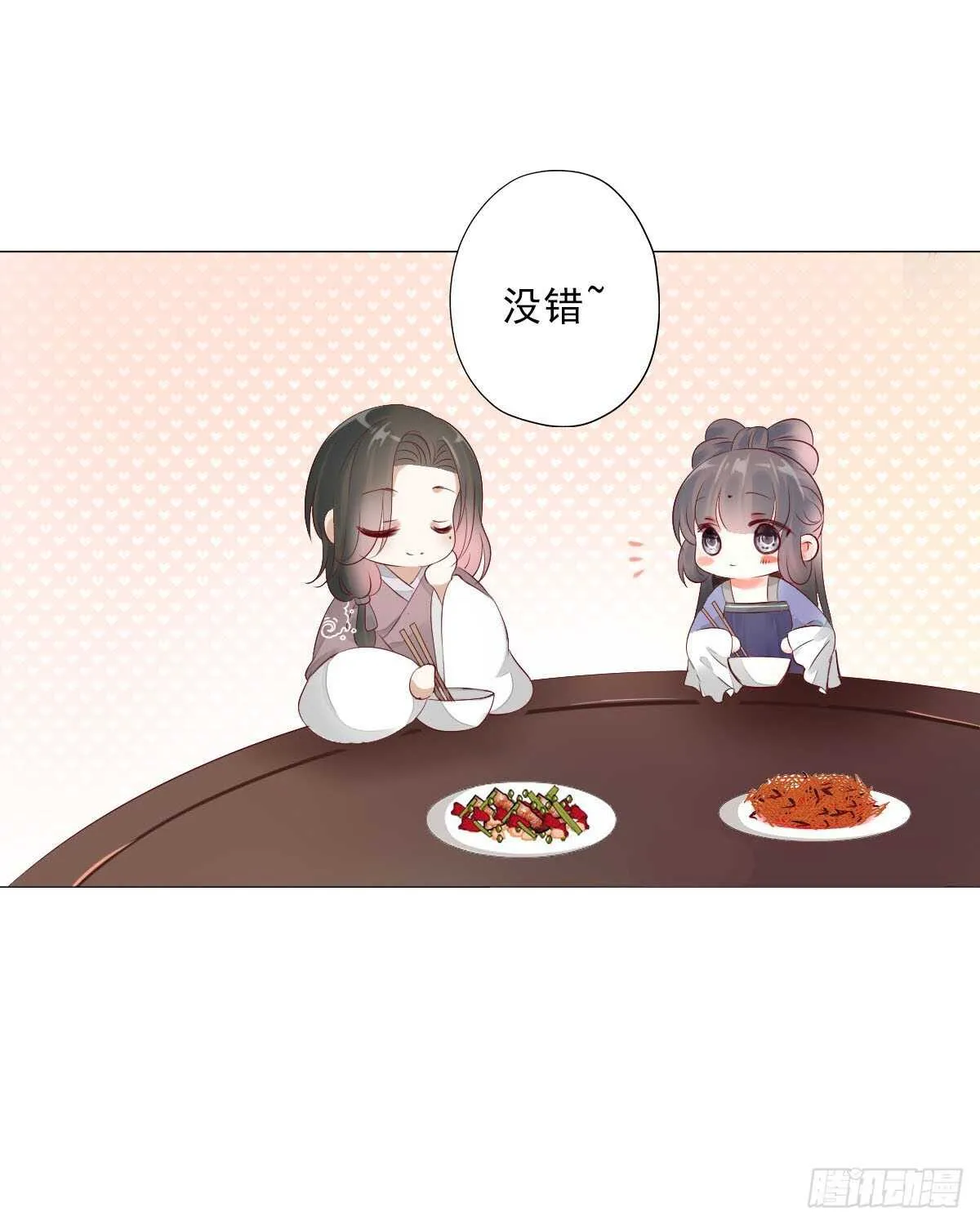 第一百十二话 吃醋的二哥不好惹 第7页