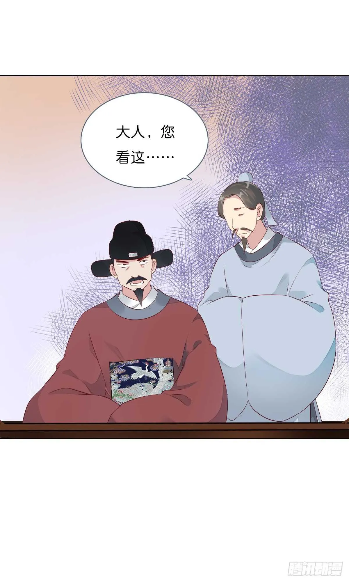 第一百十一话 相信我是清白的 第5页