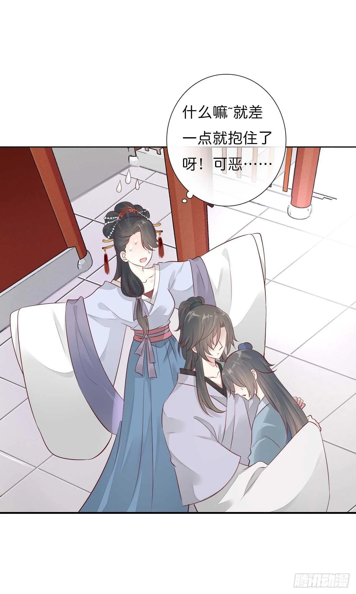 第一百十话 双子之祸 第5页