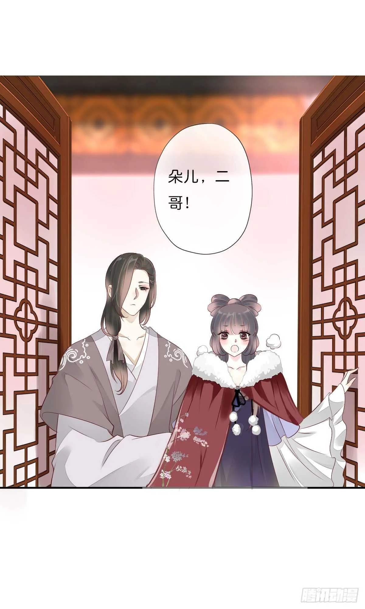 第一百十话 双子之祸 第6页