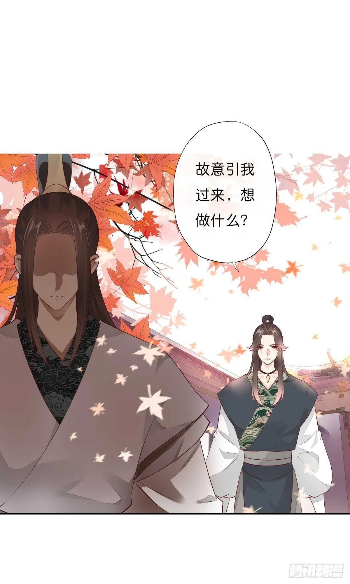 第一百十话 双子之祸 第11页
