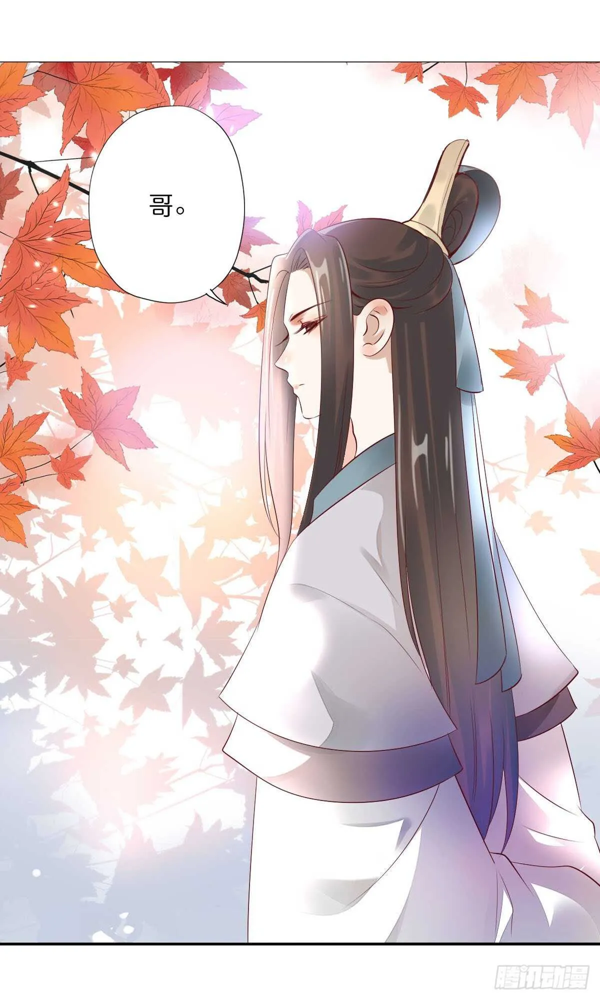 第一百十话 双子之祸 第13页