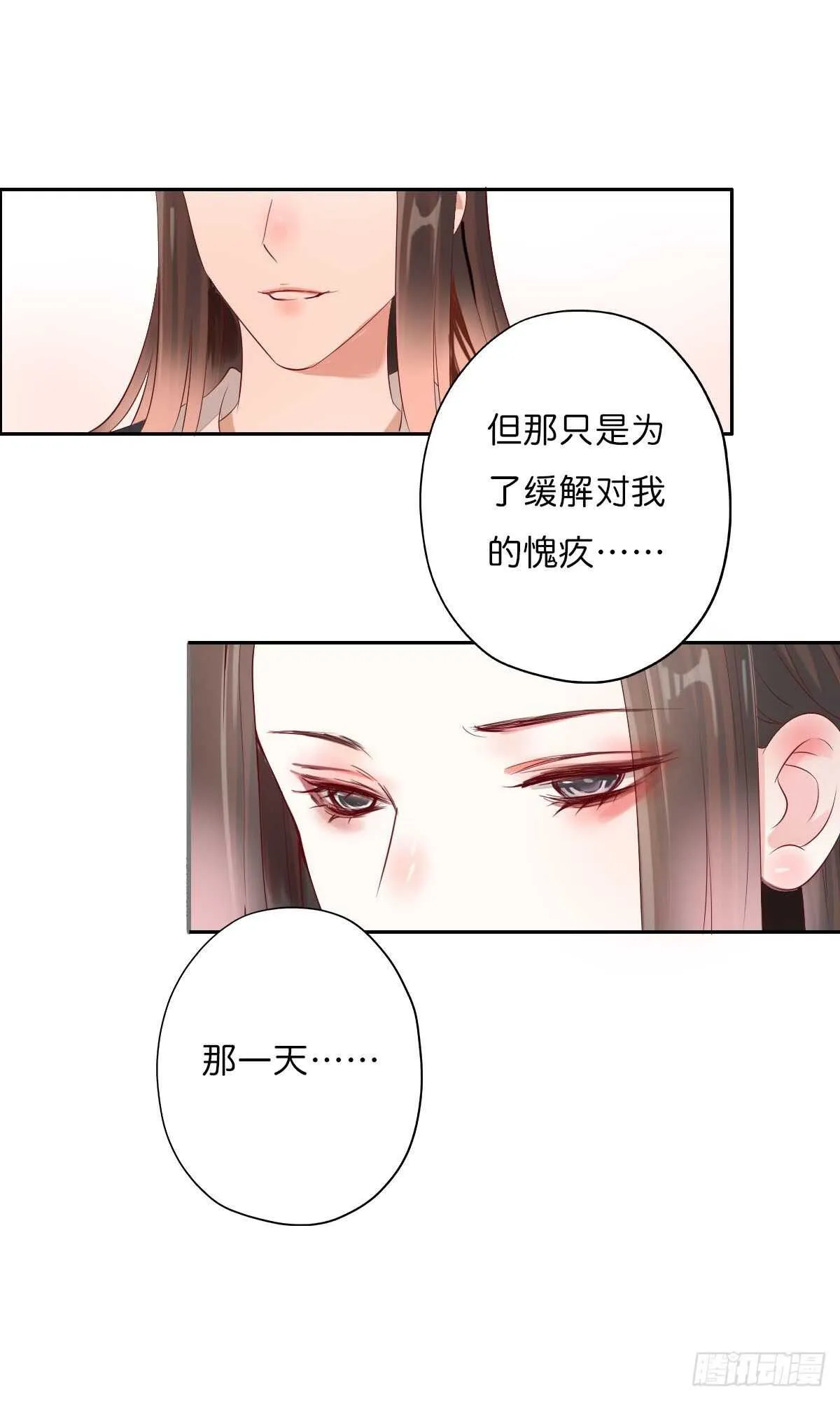第一百十话 双子之祸 第19页