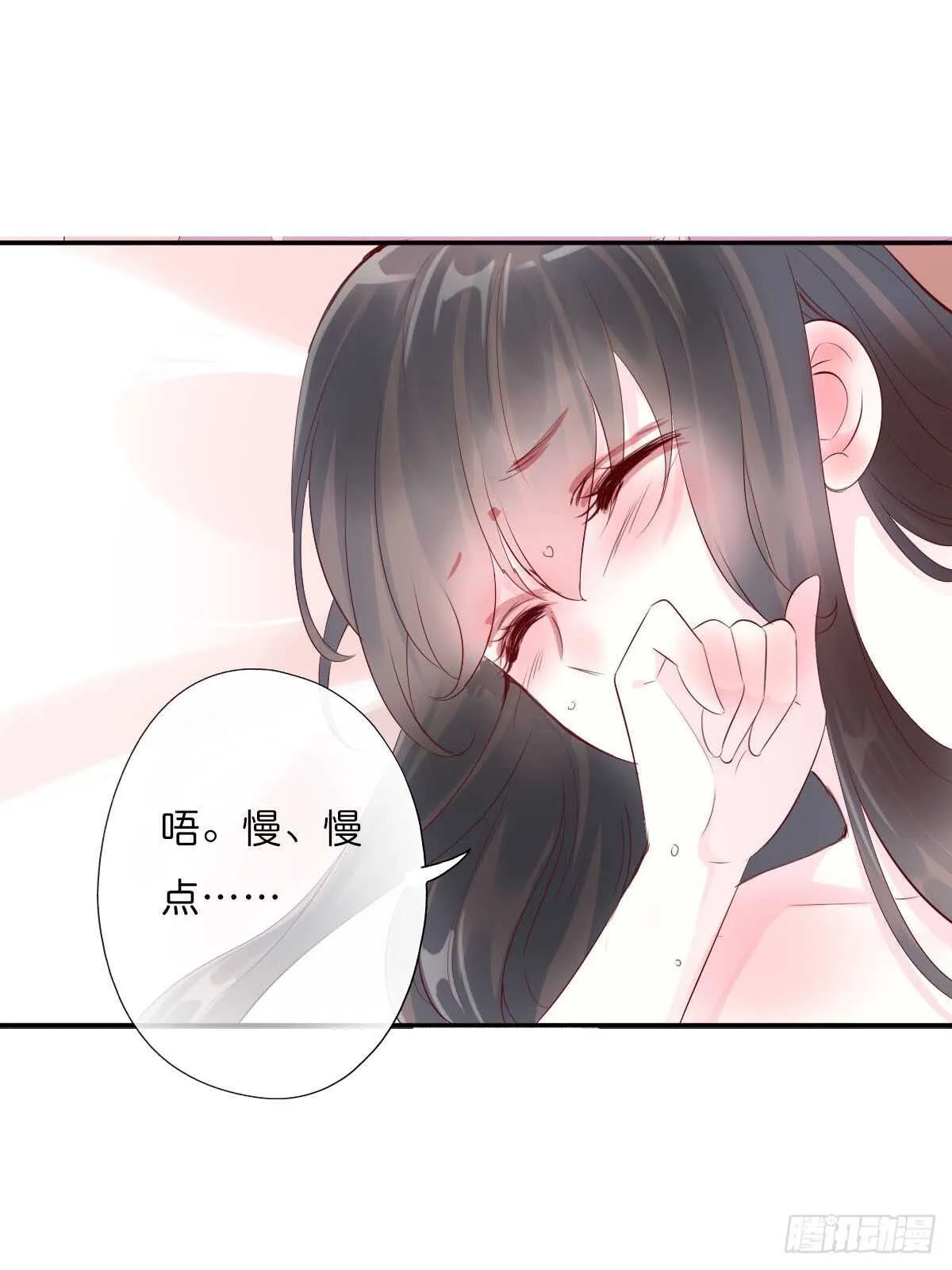 第一百零八话 二哥的心事 第13页