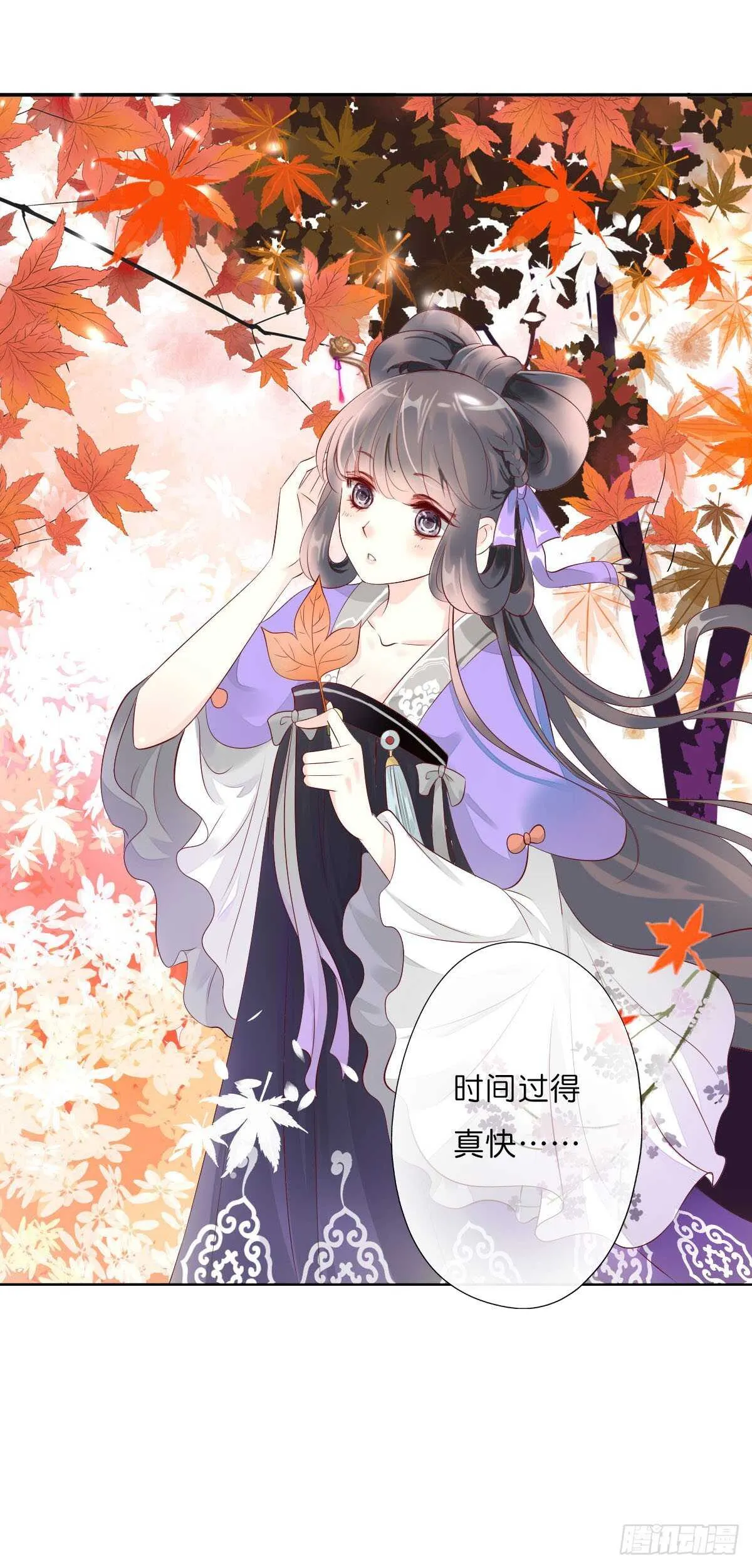 第一百零八话 二哥的心事 第17页