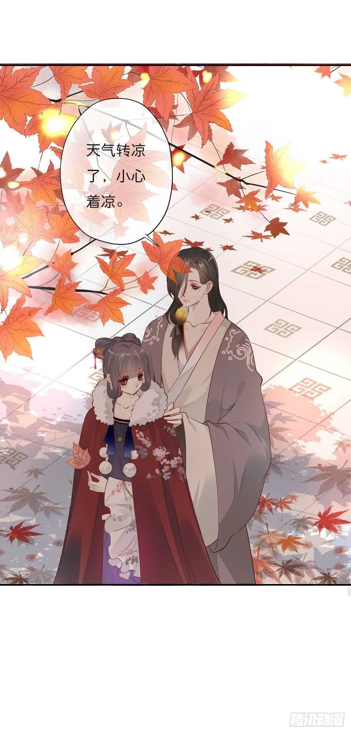 第一百零八话 二哥的心事 第19页