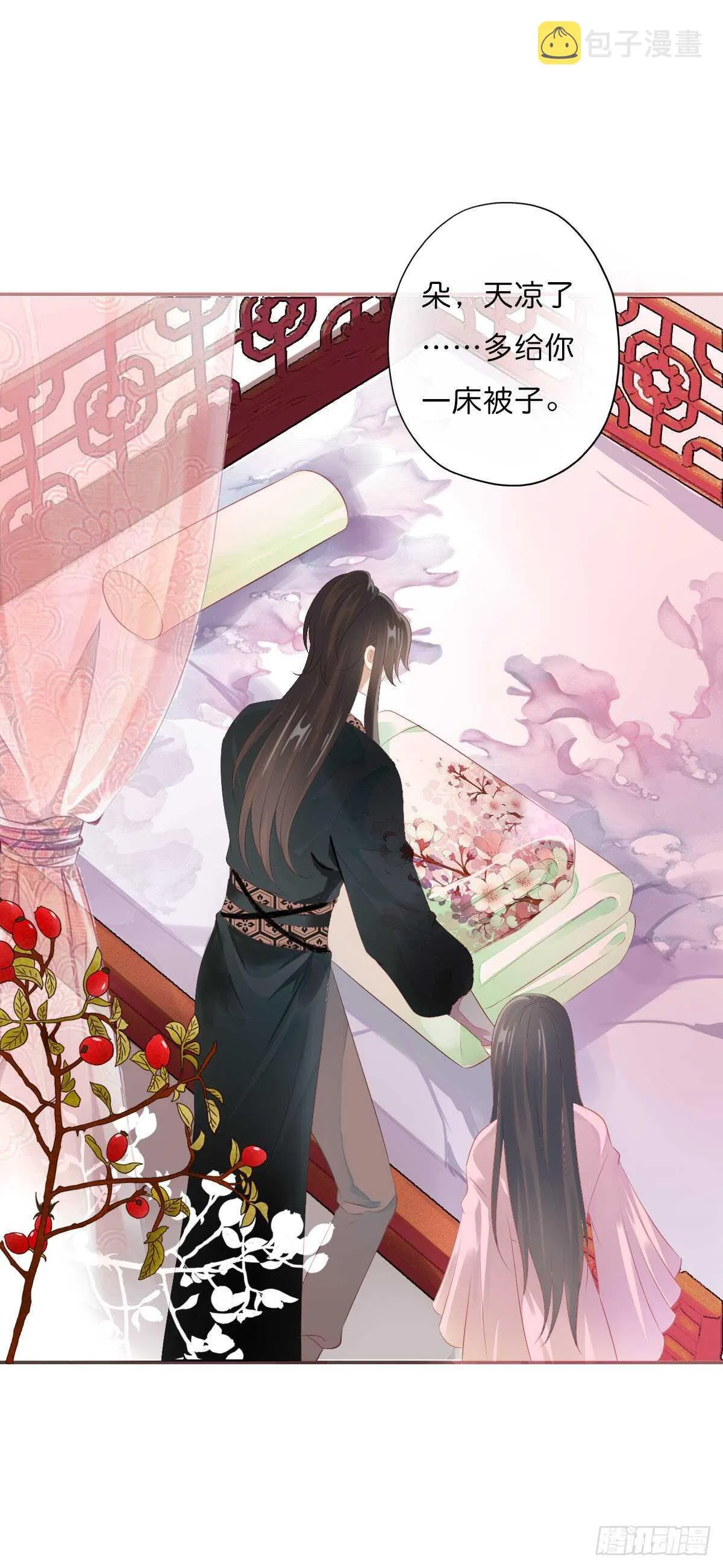第一百零七话 被遗弃的棋子 第3页