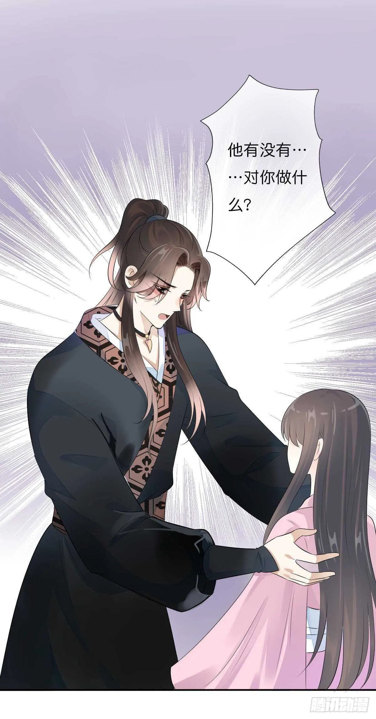 第一百零七话 被遗弃的棋子 第10页