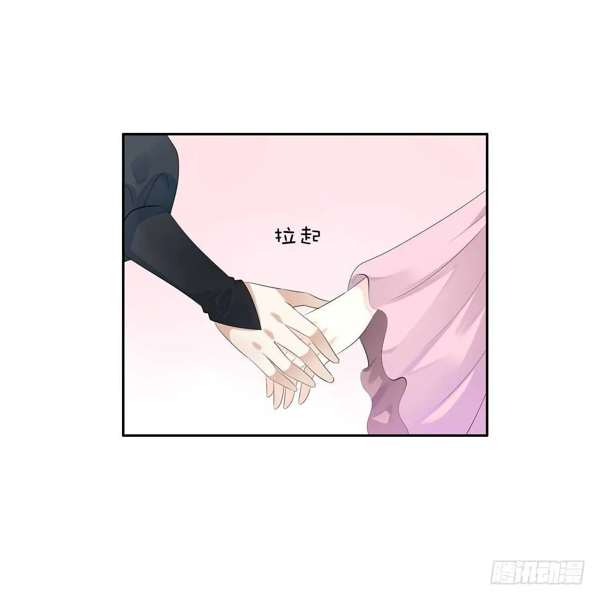 第一百零七话 被遗弃的棋子 第13页