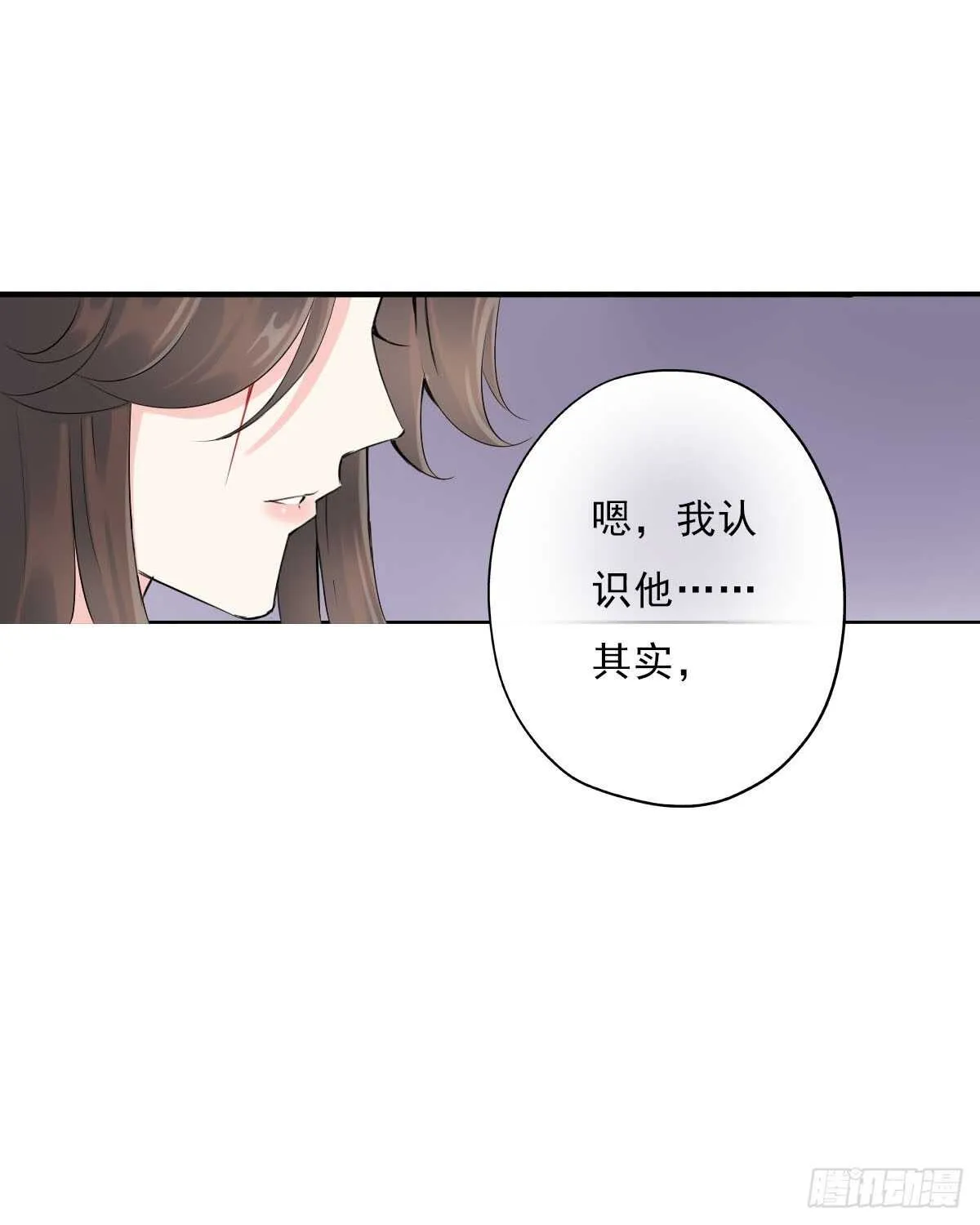 第一百零七话 被遗弃的棋子 第14页