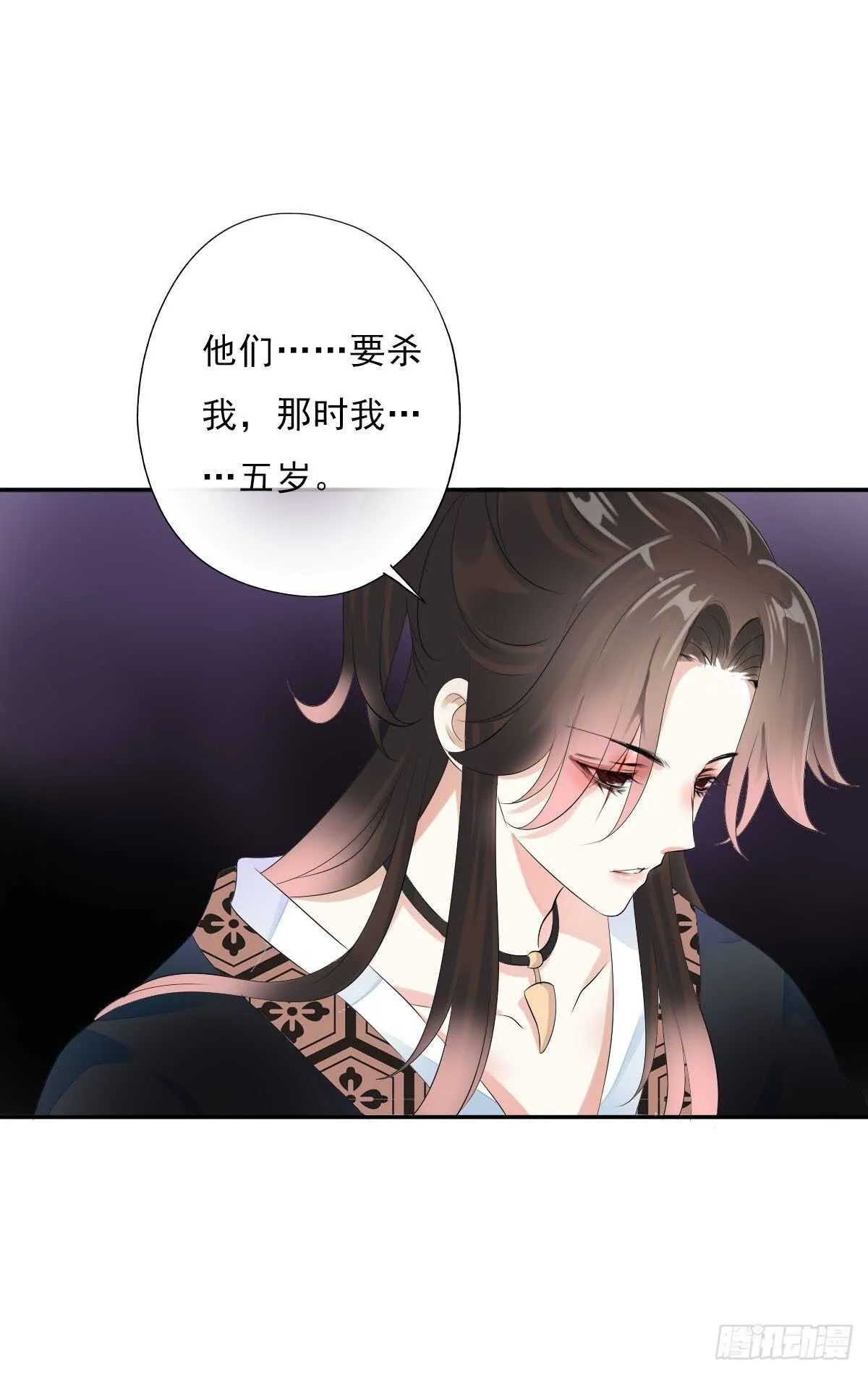 第一百零七话 被遗弃的棋子 第24页