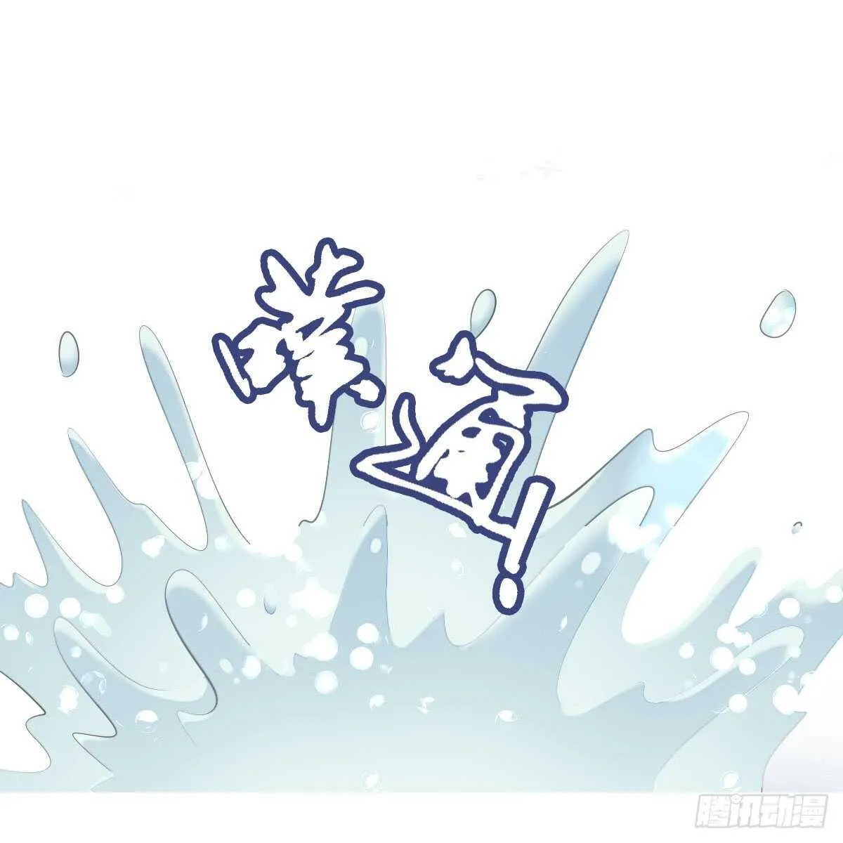 第一百零七话 被遗弃的棋子 第27页