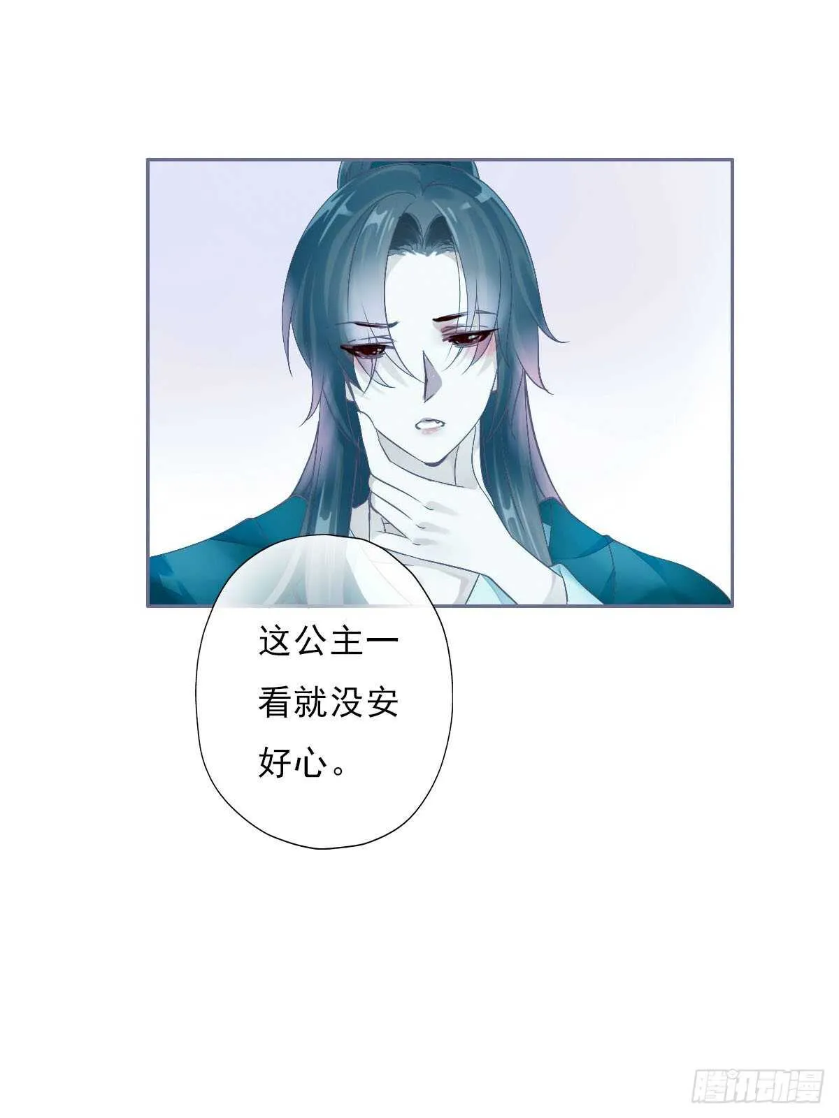 第一百零六话 顶着同一张脸 第12页