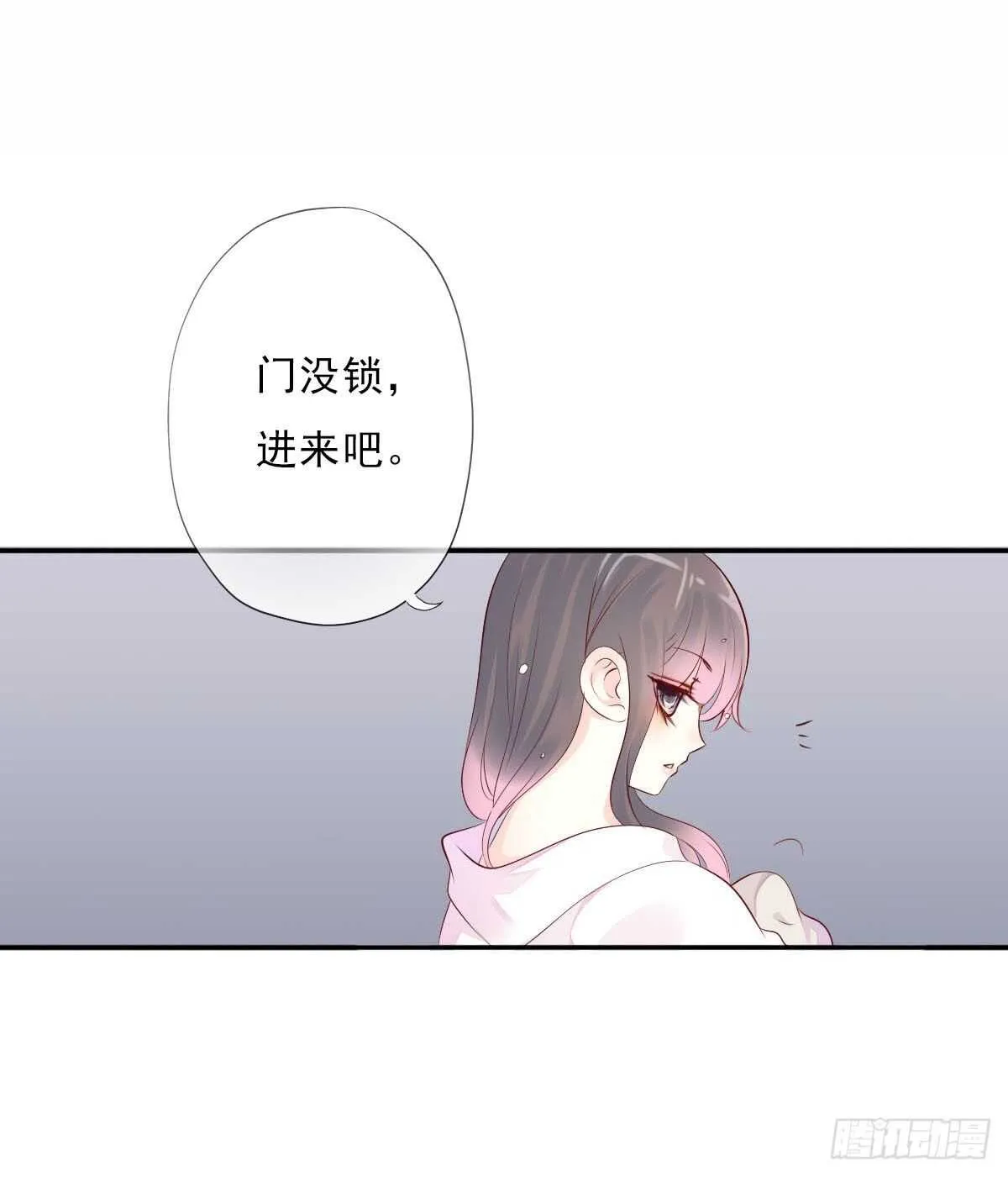 第一百零五话 公主的阴谋 第6页