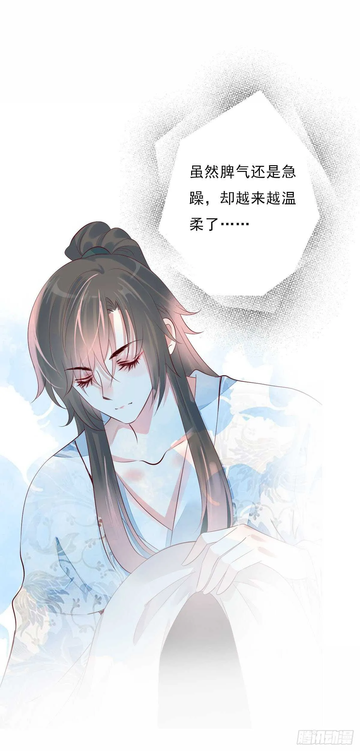 第一百零五话 公主的阴谋 第18页