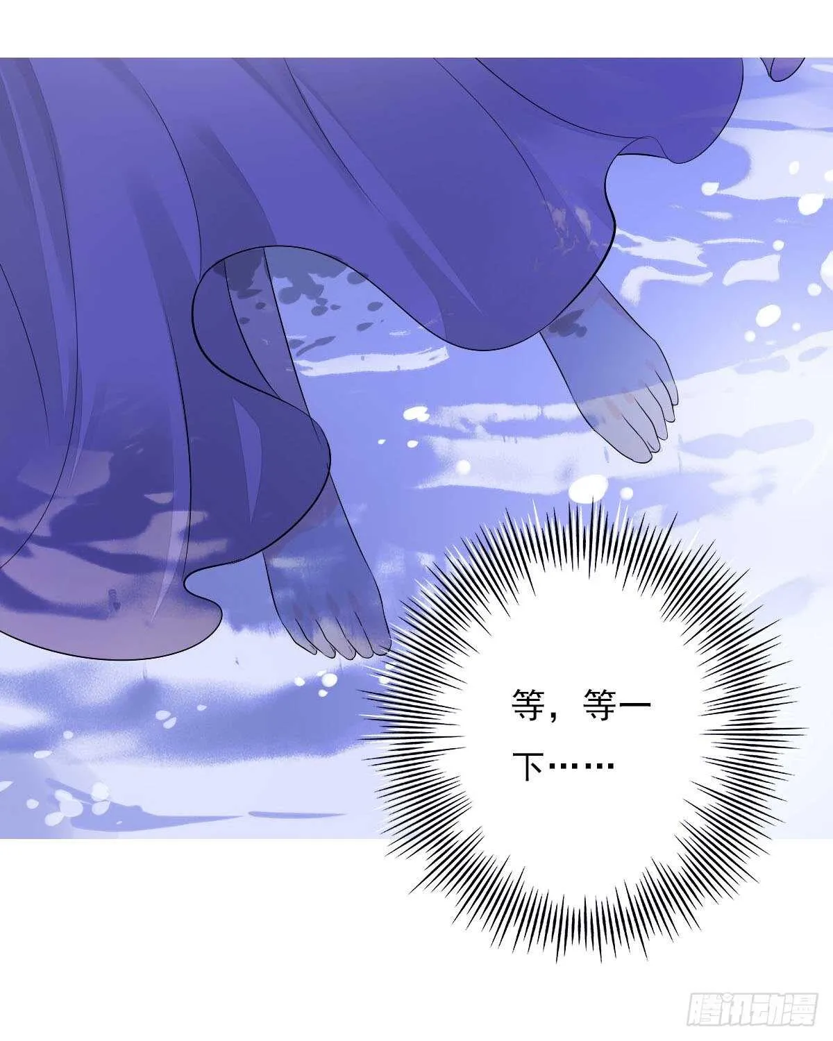 第一百零四话 抱得美男归？ 第7页