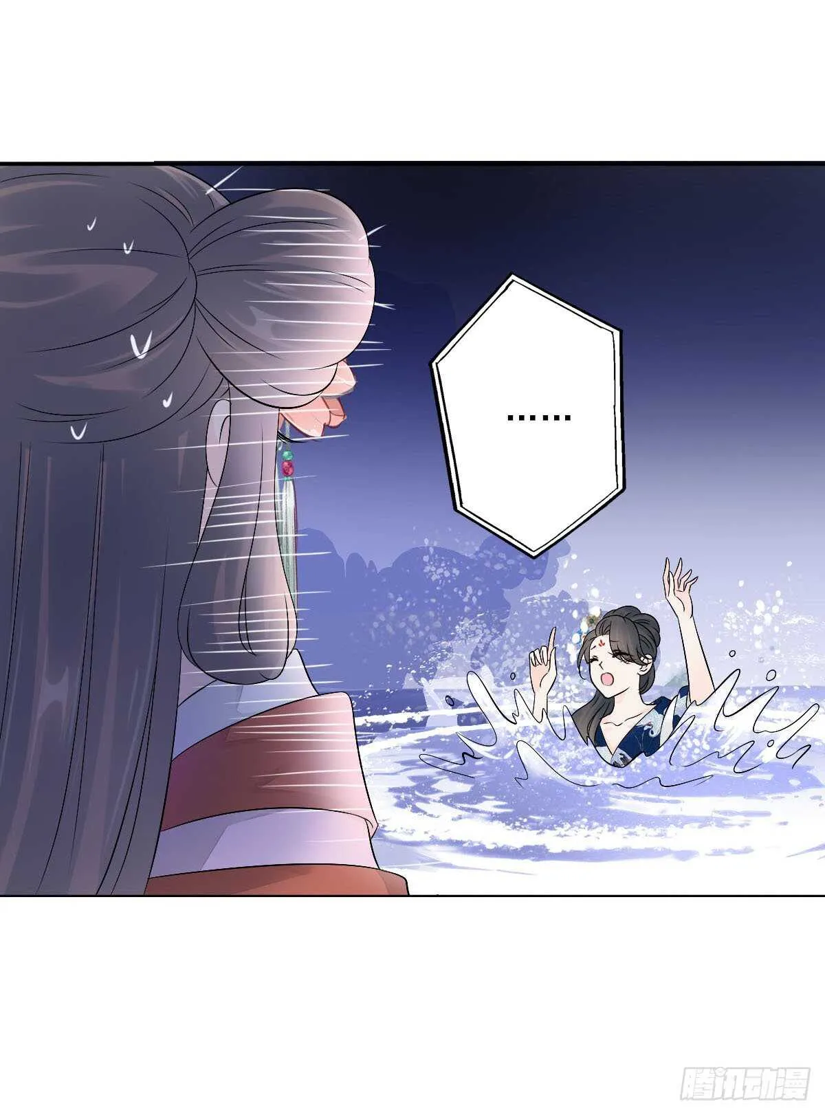 第一百零四话 抱得美男归？ 第9页
