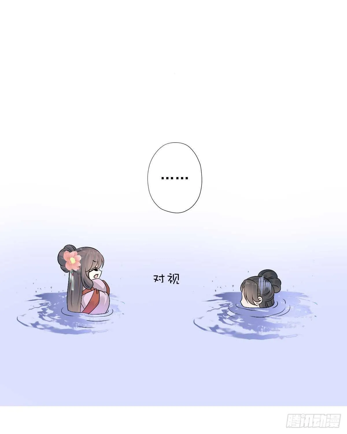 第一百零四话 抱得美男归？ 第12页