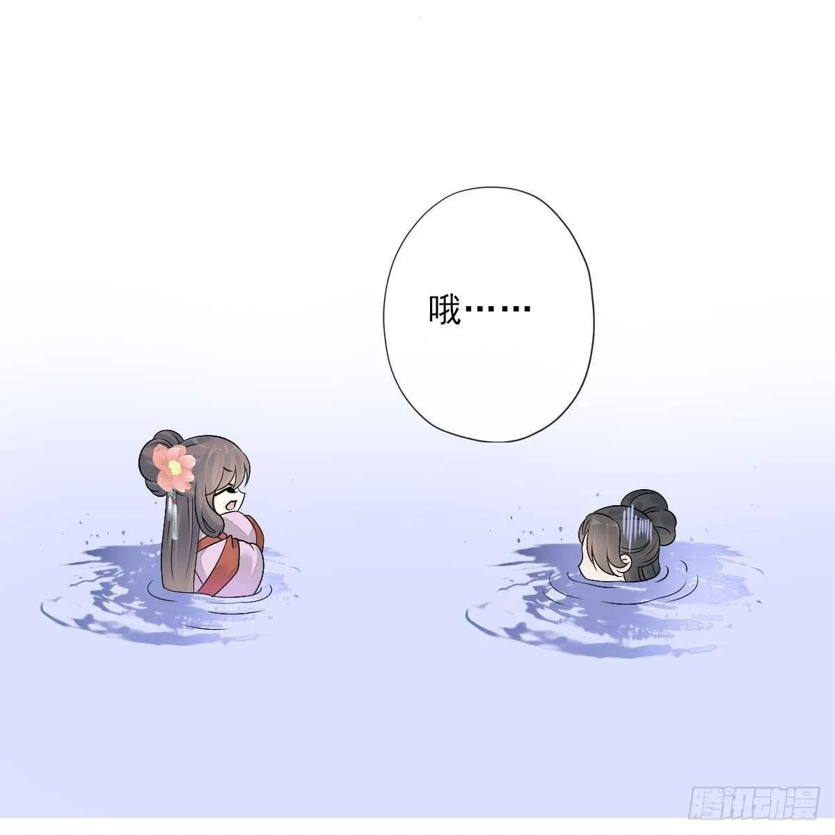 第一百零四话 抱得美男归？ 第13页