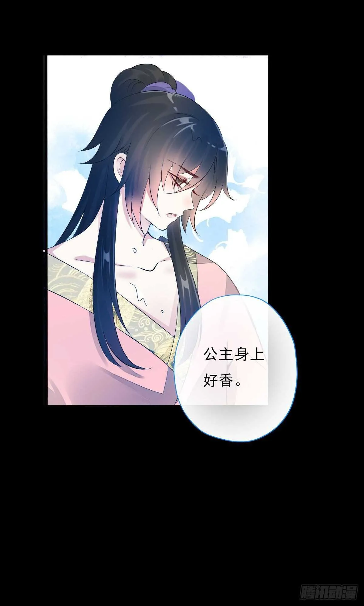 第一百零四话 抱得美男归？ 第19页