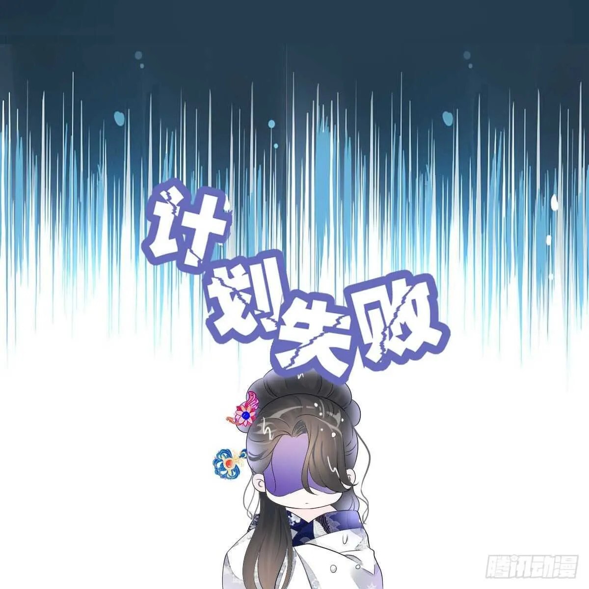 第一百零四话 抱得美男归？ 第23页