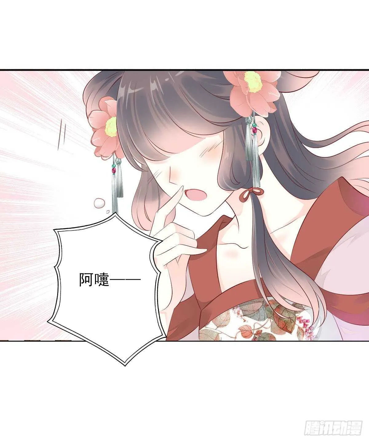 第一百零三话 可疑的新宅 第2页